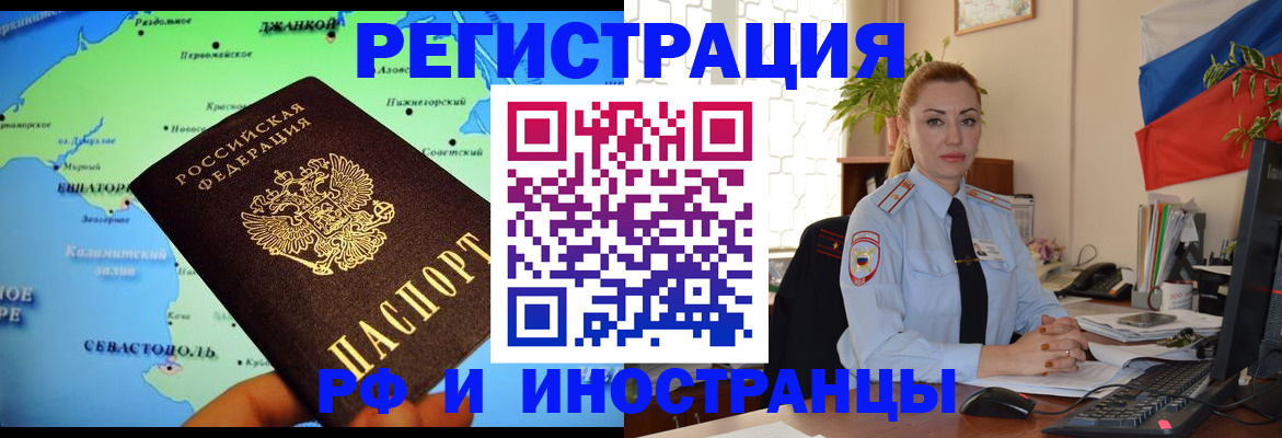 пропишу в квартире в Осинниках